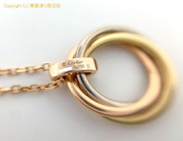 カルティエ CARTIER カルティエ 750 18金スリーゴールド トリニティ ダイヤモンド ネックレス アクセサリー 【 TM2201045 】のオプション紹介画像(3) カルティエ CARTIER カルティエ 750 18金スリーゴールド トリニティ ダイヤモンド ネックレス アクセサリー 【 TM2201045 】のオプション紹介画像(3)