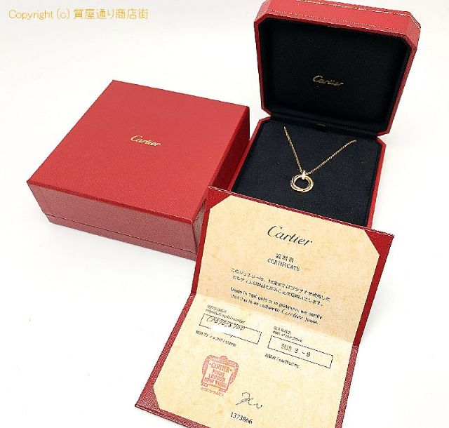 カルティエ CARTIER カルティエ 750 18金スリーゴールド トリニティ ダイヤモンド ネックレス アクセサリー 【 TM2201045 】のオプション紹介画像(5) カルティエ CARTIER カルティエ 750 18金スリーゴールド トリニティ ダイヤモンド ネックレス アクセサリー 【 TM2201045 】のオプション紹介画像(5)