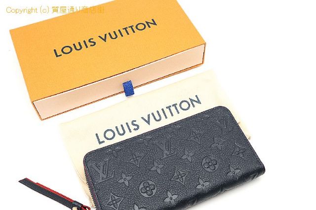ルイ ヴィトン アンプラント LOUIS VUITTON ルイヴィトン モノグラムアンプラント ジッピーウォレット 長財布 M62121 【 TM2201061 】のオプション紹介画像(5) ルイ ヴィトン アンプラント LOUIS VUITTON ルイヴィトン モノグラムアンプラント ジッピーウォレット 長財布 M62121 【 TM2201061 】のオプション紹介画像(5)