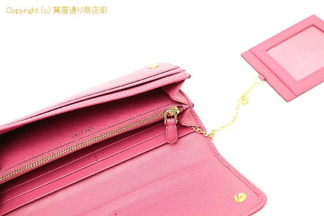 プラダ PRADA プラダ  サフィアーノ パスケース付き 長財布 1MH132 【 TM2201082 】のオプション紹介画像(3) プラダ PRADA プラダ  サフィアーノ パスケース付き 長財布 1MH132 【 TM2201082 】のオプション紹介画像(3)