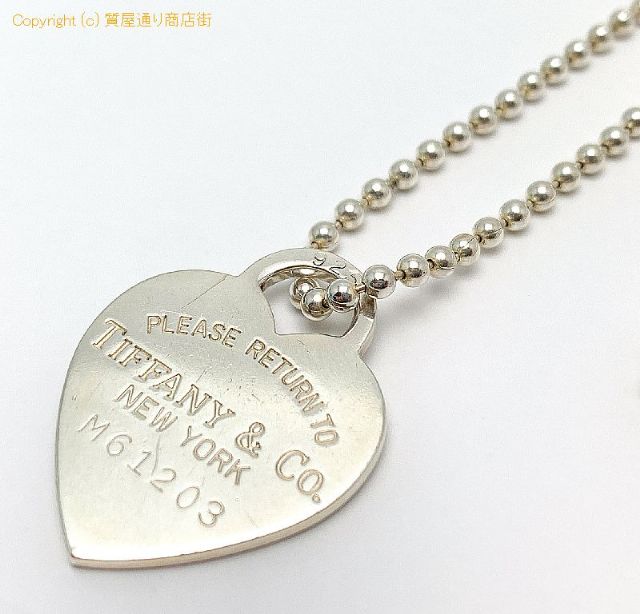 ティファニー TIFFANY ティファニー SV925 シルバー リターントゥハート ボールチェーン ロング ネックレス アクセサリー 約85cm 【 TM2201138 】のオプション紹介画像(1) ティファニー TIFFANY ティファニー SV925 シルバー リターントゥハート ボールチェーン ロング ネックレス アクセサリー 約85cm 【 TM2201138 】のオプション紹介画像(1)