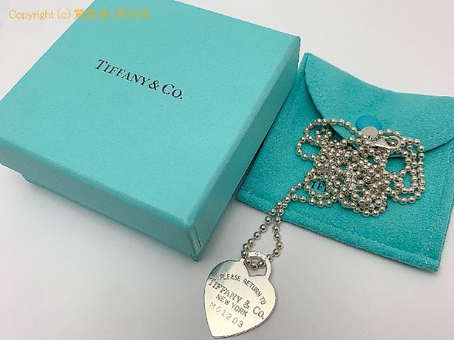 ティファニー TIFFANY ティファニー SV925 シルバー リターントゥハート ボールチェーン ロング ネックレス アクセサリー 約85cm 【 TM2201138 】のオプション紹介画像(5) ティファニー TIFFANY ティファニー SV925 シルバー リターントゥハート ボールチェーン ロング ネックレス アクセサリー 約85cm 【 TM2201138 】のオプション紹介画像(5)