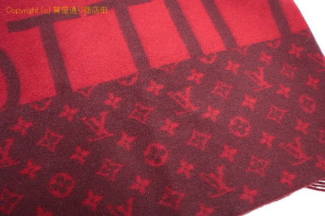 ルイ ヴィトン LOUIS VUITTON エシャルプ モノグラム スプリット マフラー 【 TM2203003 】のオプション紹介画像(5) ルイ ヴィトン LOUIS VUITTON エシャルプ モノグラム スプリット マフラー 【 TM2203003 】のオプション紹介画像(5)