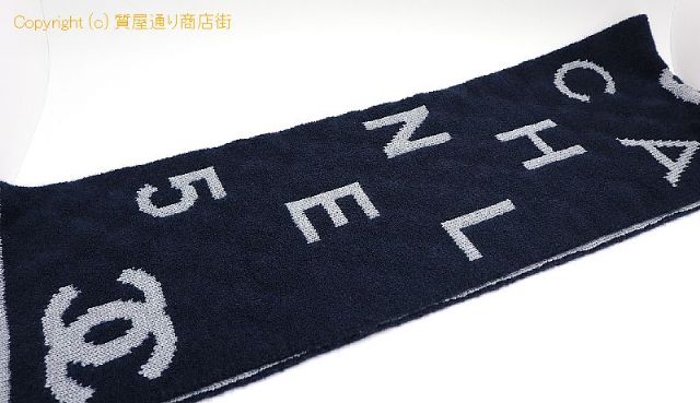 シャネル CHANEL シャネル ココマーク カシミヤ ウール&シルク マフラー スカーフ アパレル 【 TM2203049 】のオプション紹介画像(3) シャネル CHANEL シャネル ココマーク カシミヤ ウール&シルク マフラー スカーフ アパレル 【 TM2203049 】のオプション紹介画像(3)