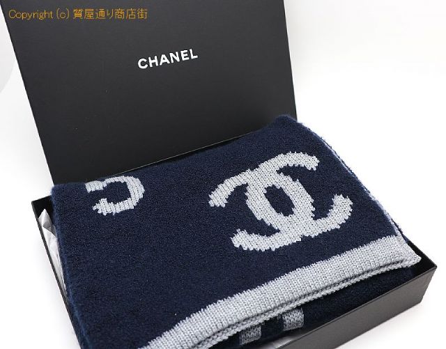シャネル CHANEL シャネル ココマーク カシミヤ ウール&シルク マフラー スカーフ アパレル 【 TM2203049 】のオプション紹介画像(5) シャネル CHANEL シャネル ココマーク カシミヤ ウール&シルク マフラー スカーフ アパレル 【 TM2203049 】のオプション紹介画像(5)