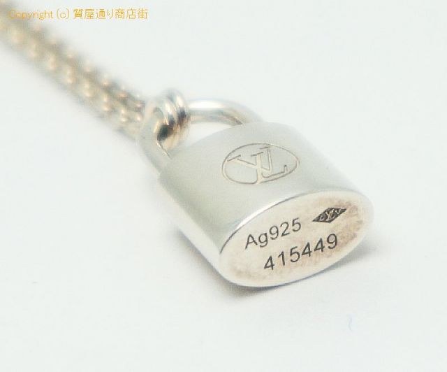 LOUIS VUITTON LOUIS VUITTON パンダンティフ ロックイット シルバー ネックレス 【 TM2203051 】のオプション紹介画像(3) LOUIS VUITTON LOUIS VUITTON パンダンティフ ロックイット シルバー ネックレス 【 TM2203051 】のオプション紹介画像(3)