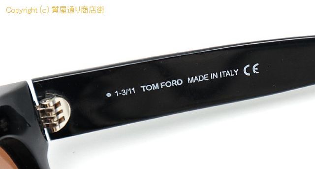 トムフォード トムフォード  サングラス 【 TM2203057 】のオプション紹介画像(1) トムフォード トムフォード  サングラス 【 TM2203057 】のオプション紹介画像(1)