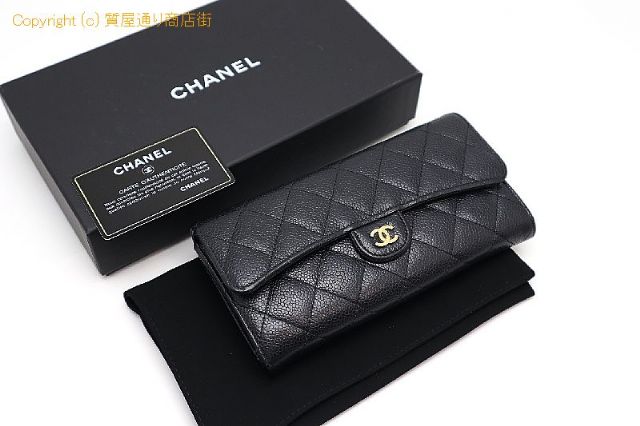 シャネル シャネル   キャビア  2つ折り長財布 【 TM2206033 】のオプション紹介画像(5) シャネル シャネル   キャビア  2つ折り長財布 【 TM2206033 】のオプション紹介画像(5)