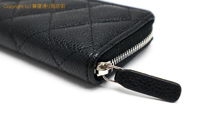 シャネル CEANEL シャネル クラシック ジップ コインパース 【 TM2207019 】のオプション紹介画像(3) シャネル CEANEL シャネル クラシック ジップ コインパース 【 TM2207019 】のオプション紹介画像(3)