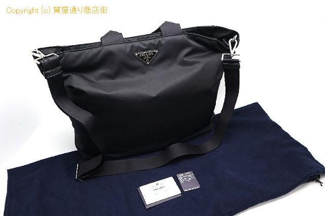 プラダ PRADA プラダ サフィアーノ トートバック 2VG086 【 TM2208107 】のオプション紹介画像(5) プラダ PRADA プラダ サフィアーノ トートバック 2VG086 【 TM2208107 】のオプション紹介画像(5)