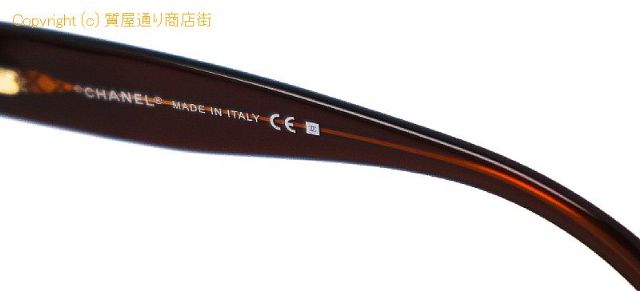 シャネル CHANEL  シャネル  サングラス 5115-Q 【 TM2210053 】のオプション紹介画像(3) シャネル CHANEL  シャネル  サングラス 5115-Q 【 TM2210053 】のオプション紹介画像(3)