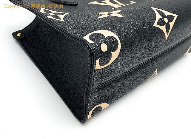 ルイ ヴィトン LOUIS VUITTON オンザゴーPM M45659 【 TM2210127 】のオプション紹介画像(2) ルイ ヴィトン LOUIS VUITTON オンザゴーPM M45659 【 TM2210127 】のオプション紹介画像(2)