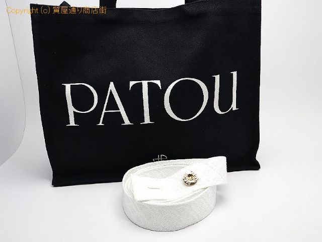 PATOU パトゥ PATOU パトゥ コットンキャンパス トートバック 【 TM2211047 】のオプション紹介画像(5)