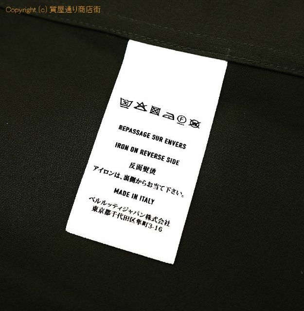 ベルルッティ BERLUTI ベルルッティ ポケット コットンシャツ 【 TM2211105 】のオプション紹介画像(2)