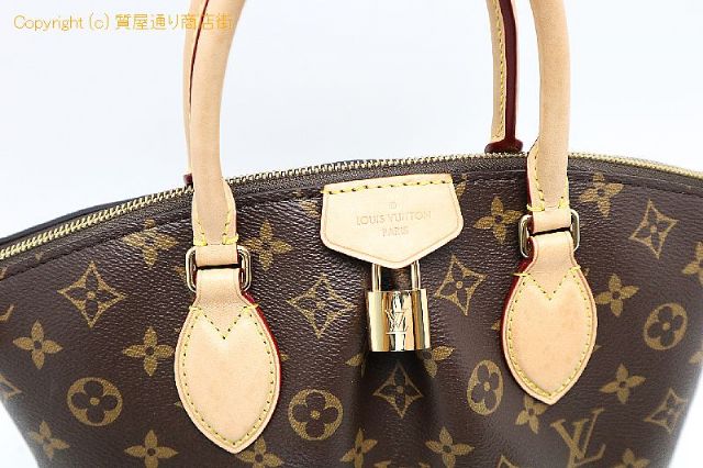 ルイ ヴィトン モノグラム LOUIS VUITTON モノグラム ボエシNM PM M45986 【 TM2212004 】のオプション紹介画像(1) ルイ ヴィトン モノグラム LOUIS VUITTON モノグラム ボエシNM PM M45986 【 TM2212004 】のオプション紹介画像(1)