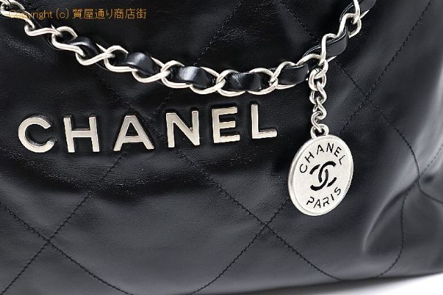 シャネル CHANEL シャネル 22 ハンドバック メダルチャーム付 AS3261 B08872 94305 【 TM2212065 】のオプション紹介画像(1) シャネル CHANEL シャネル 22 ハンドバック メダルチャーム付 AS3261 B08872 94305 【 TM2212065 】のオプション紹介画像(1)