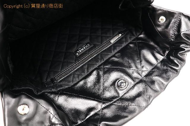 シャネル CHANEL シャネル 22 ハンドバック メダルチャーム付 AS3261 B08872 94305 【 TM2212065 】のオプション紹介画像(3) シャネル CHANEL シャネル 22 ハンドバック メダルチャーム付 AS3261 B08872 94305 【 TM2212065 】のオプション紹介画像(3)