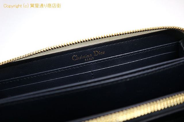クリスチャン ディオール DIOR ディオールヴァイブ ファスナー付長財布 【 TM2212067 】のオプション紹介画像(3) クリスチャン ディオール DIOR ディオールヴァイブ ファスナー付長財布 【 TM2212067 】のオプション紹介画像(3)