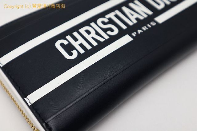 クリスチャン ディオール DIOR ディオールヴァイブ ファスナー付長財布 【 TM2212067 】のオプション紹介画像(4) クリスチャン ディオール DIOR ディオールヴァイブ ファスナー付長財布 【 TM2212067 】のオプション紹介画像(4)