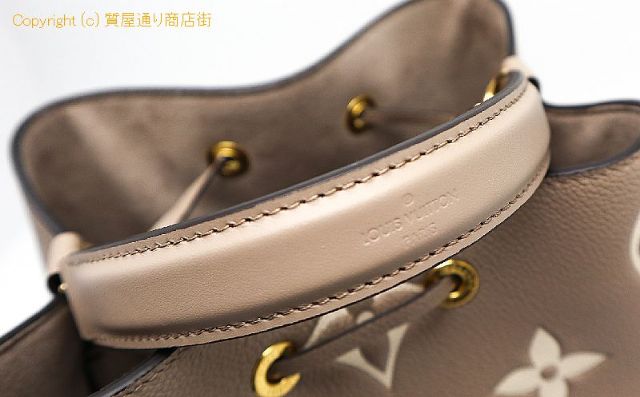 ルイ ヴィトン アンプラント LOUIS VUITTON アンプラント ネオノエMM M45555 【 TM2212097 】のオプション紹介画像(2) ルイ ヴィトン アンプラント LOUIS VUITTON アンプラント ネオノエMM M45555 【 TM2212097 】のオプション紹介画像(2)
