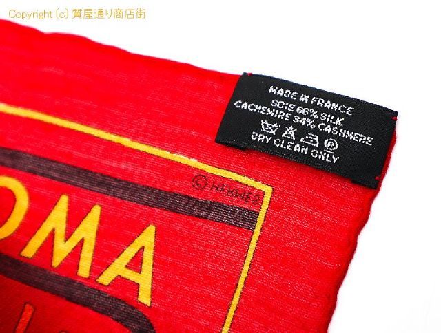 エルメス HERMES  エルメス カレ70 LES SOURCES DE LA VIE 生命の源 【 TM2301078 】のオプション紹介画像(3) エルメス HERMES  エルメス カレ70 LES SOURCES DE LA VIE 生命の源 【 TM2301078 】のオプション紹介画像(3)