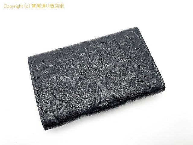 ルイ ヴィトン アンプラント LOUIS VUITTON アンプラント ミュルティクレ6 M64421 キーケース6連 【 TM2303067 】のオプション紹介画像(5) ルイ ヴィトン アンプラント LOUIS VUITTON アンプラント ミュルティクレ6 M64421 キーケース6連 【 TM2303067 】のオプション紹介画像(5)