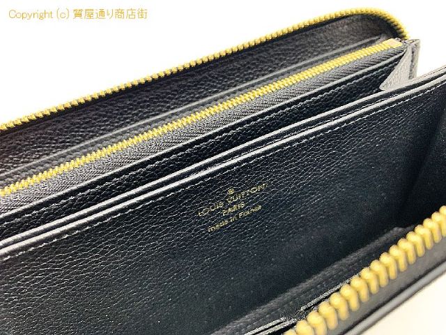 ルイ ヴィトン アンプラント LOUIS VUITTON ルイヴィトン モノグラムアンプラント ブラックベージュ ジッピーウォレット 長財布 M80481 【 TM2304153 】のオプション紹介画像(5) ルイ ヴィトン アンプラント LOUIS VUITTON ルイヴィトン モノグラムアンプラント ブラックベージュ ジッピーウォレット 長財布 M80481 【 TM2304153 】のオプション紹介画像(5)