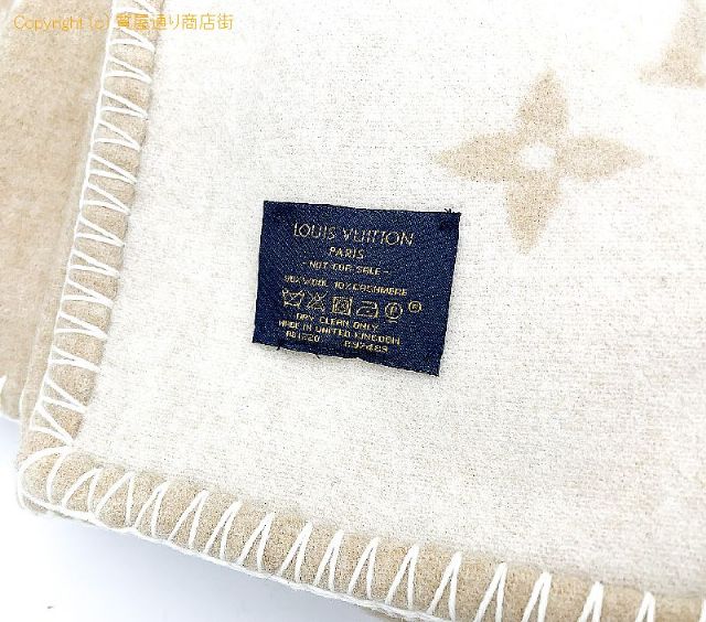 ルイ ヴィトン LOUIS VUITTON モノグラム ブランケット ウール カシミヤ 大判 R97489 リバーシブル 毛布 【 TM2305007 】のオプション紹介画像(1) ルイ ヴィトン LOUIS VUITTON モノグラム ブランケット ウール カシミヤ 大判 R97489 リバーシブル 毛布 【 TM2305007 】のオプション紹介画像(1)