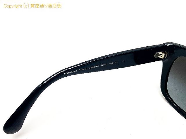 シャネル CHANEL シャネル スクエア シェイプ アイウェア カメリア ハート フェイクパール サングラス A71468 アパレル 【 TM2306062 】のオプション紹介画像(2) シャネル CHANEL シャネル スクエア シェイプ アイウェア カメリア ハート フェイクパール サングラス A71468 アパレル 【 TM2306062 】のオプション紹介画像(2)