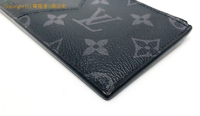 ルイ ヴィトン モノグラムエクリプス LOUIS VUITTON ルイヴィトン モノグラムエクリプス コインカードホルダー M30271 コインケース サイフ 財布 【 TM2307018 】のオプション紹介画像(3) ルイ ヴィトン モノグラムエクリプス LOUIS VUITTON ルイヴィトン モノグラムエクリプス コインカードホルダー M30271 コインケース サイフ 財布 【 TM2307018 】のオプション紹介画像(3)