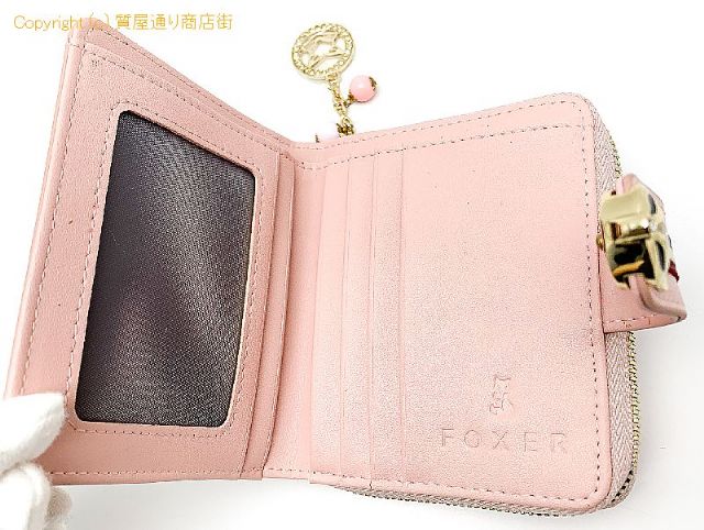 フォクシー FOXER フォクシー レディース 2つ折り財布 サイフ 小銭入れ付き 【 TM2308018 】のオプション紹介画像(3) フォクシー FOXER フォクシー レディース 2つ折り財布 サイフ 小銭入れ付き 【 TM2308018 】のオプション紹介画像(3)