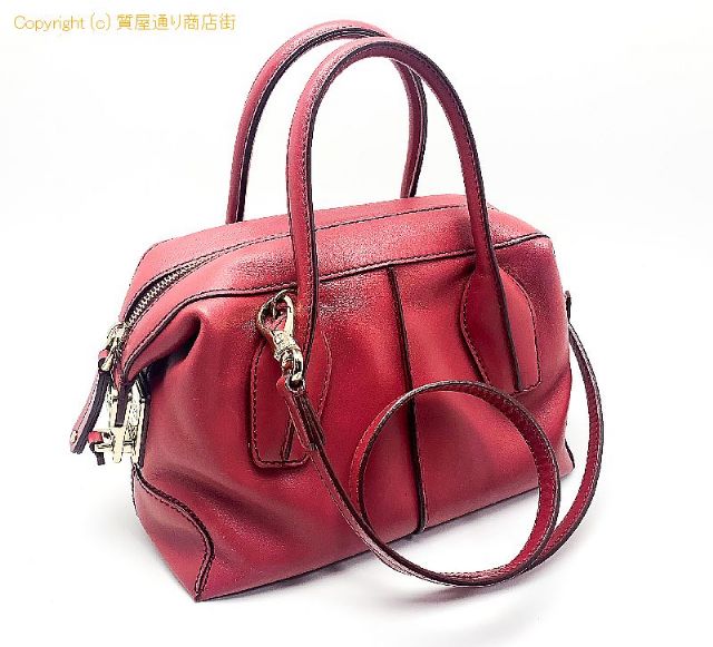 トッズ TODS Tod`s トッズ Dスタイリングバウレットミニ ボストン型バック 2WAYショルダーバック ハンドバック 【 TM2309100 】のオプション紹介画像(1) トッズ TODS Tod`s トッズ Dスタイリングバウレットミニ ボストン型バック 2WAYショルダーバック ハンドバック 【 TM2309100 】のオプション紹介画像(1)