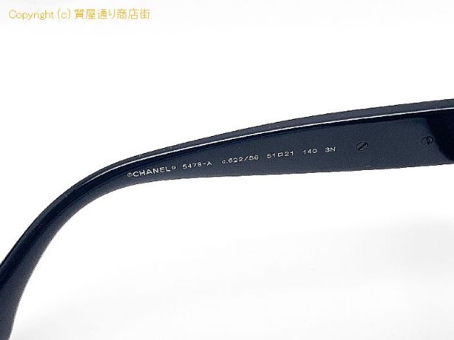 シャネル CHANEL シャネル スクエア シェイプ アイウェア カメリア ハート フェイクパール サングラス A71468 アパレル 【 TM2310091 】のオプション紹介画像(3) シャネル CHANEL シャネル スクエア シェイプ アイウェア カメリア ハート フェイクパール サングラス A71468 アパレル 【 TM2310091 】のオプション紹介画像(3)