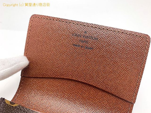 ルイ ヴィトン モノグラム LOUIS VUITTON ルイヴィトン モノグラム アンヴェロップ カルト ドゥヴィジット カードケース M62920 名刺入れ 【 TM2310089 】のオプション紹介画像(3) ルイ ヴィトン モノグラム LOUIS VUITTON ルイヴィトン モノグラム アンヴェロップ カルト ドゥヴィジット カードケース M62920 名刺入れ 【 TM2310089 】のオプション紹介画像(3)
