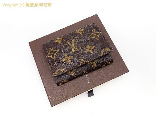 ルイ ヴィトン モノグラム LOUIS VUITTON ルイヴィトン モノグラム アンヴェロップ カルト ドゥヴィジット カードケース M62920 名刺入れ 【 TM2310089 】のオプション紹介画像(5) ルイ ヴィトン モノグラム LOUIS VUITTON ルイヴィトン モノグラム アンヴェロップ カルト ドゥヴィジット カードケース M62920 名刺入れ 【 TM2310089 】のオプション紹介画像(5)