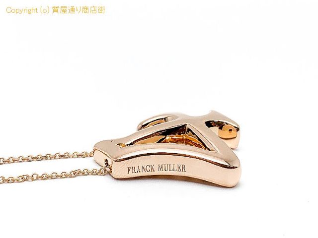 FRANCK MULLER フランクミュラー 750 18金ピンクゴールド タリスマン No.4 ペンダント ネックレス アクセサリー 【 TM2311004 】のオプション紹介画像(2) FRANCK MULLER フランクミュラー 750 18金ピンクゴールド タリスマン No.4 ペンダント ネックレス アクセサリー 【 TM2311004 】のオプション紹介画像(2)