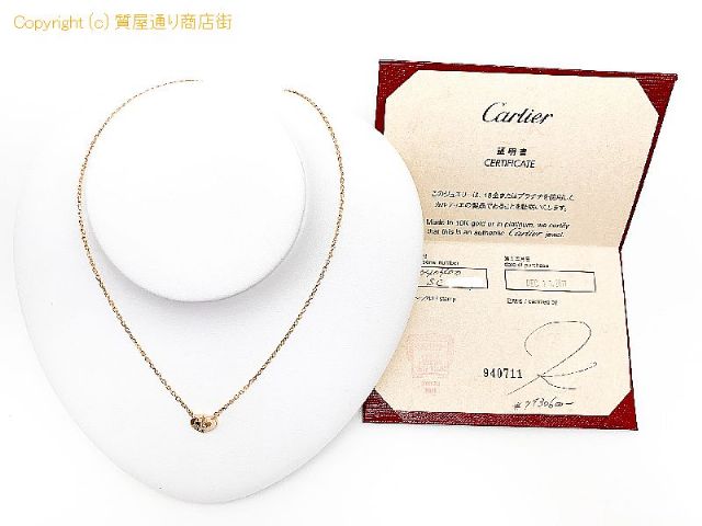 カルティエ CARTIER カルティエ 750 18金ピンクゴールド Cハート ダイヤモンド 1PD ネックレス アクセサリー 【 TM2311003 】のオプション紹介画像(5) カルティエ CARTIER カルティエ 750 18金ピンクゴールド Cハート ダイヤモンド 1PD ネックレス アクセサリー 【 TM2311003 】のオプション紹介画像(5)