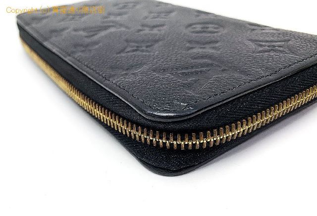 ルイ ヴィトン アンプラント LOUIS VUITTON ルイヴィトン M61864 モノグラムアンプラント ノワール ジッピーウォレット 長財布 【 TM2311040 】のオプション紹介画像(2) ルイ ヴィトン アンプラント LOUIS VUITTON ルイヴィトン M61864 モノグラムアンプラント ノワール ジッピーウォレット 長財布 【 TM2311040 】のオプション紹介画像(2)