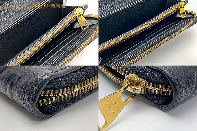 ルイ ヴィトン アンプラント LOUIS VUITTON ルイヴィトン M61864 モノグラムアンプラント ノワール ジッピーウォレット 長財布 【 TM2311040 】のオプション紹介画像(5) ルイ ヴィトン アンプラント LOUIS VUITTON ルイヴィトン M61864 モノグラムアンプラント ノワール ジッピーウォレット 長財布 【 TM2311040 】のオプション紹介画像(5)