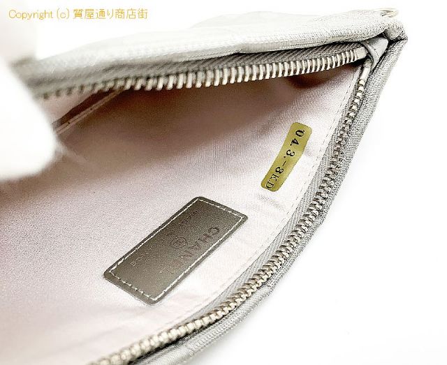 シャネル CHANEL シャネル ニュートラベルライン ココマーク グレー ポーチ 小物入れ 【 TM2311191 】のオプション紹介画像(4) シャネル CHANEL シャネル ニュートラベルライン ココマーク グレー ポーチ 小物入れ 【 TM2311191 】のオプション紹介画像(4)