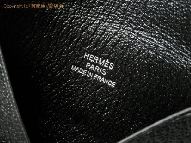 Hermèsエルメス カードケース エンベロープ 黒 シェーブル-