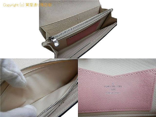 ルイ ヴィトン ルイ・ヴィトン トリヨンレザー ポルトフォイユ・マイロックミー M62656 クレーム 【 SA528222 】のオプション紹介画像(4) ルイ ヴィトン ルイ・ヴィトン トリヨンレザー ポルトフォイユ・マイロックミー M62656 クレーム 【 SA528222 】のオプション紹介画像(4)