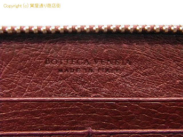 ボッテガ ヴェネタ ボッテガヴェネタ イントレチャート ラウンドファスナー長財布 ジップアラウンドウォレット オーストリッチ 114076 ボルドー 【 SA5288902 】のオプション紹介画像(3) ボッテガ ヴェネタ ボッテガヴェネタ イントレチャート ラウンドファスナー長財布 ジップアラウンドウォレット オーストリッチ 114076 ボルドー 【 SA5288902 】のオプション紹介画像(3)