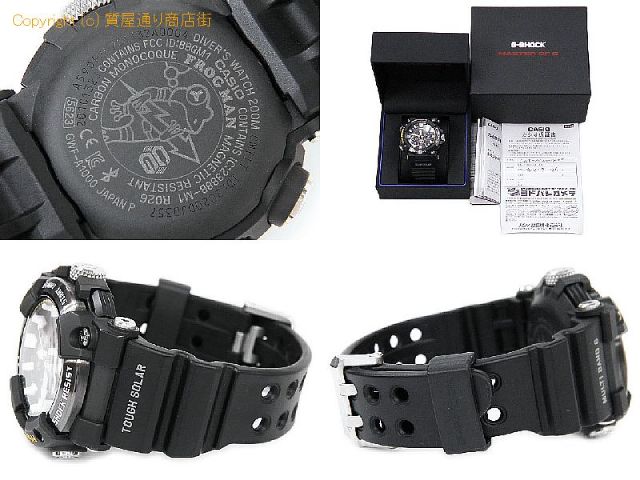 カシオ G-SHOCK カシオ CASIO メンズ腕時計 G-SHOCK フロッグマン GWF-A1000-1AJF 【 SA65901 】のオプション紹介画像(5)