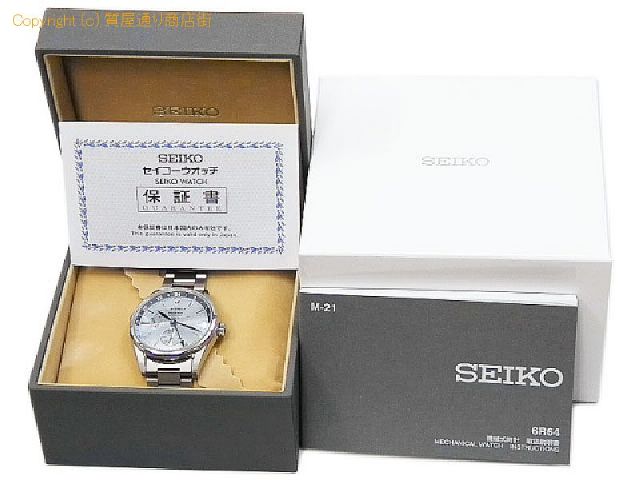 セイコー プレサージュ セイコー SEIKO メンズ腕時計 プレサージュ オーシャントラベラー SARF011 【 SA65934 】のオプション紹介画像(3)