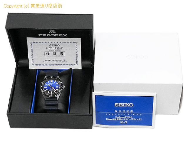 セイコー プロスペックス セイコー SEIKO メンズ腕時計 プロスペックス PADIスペシャルモデル SBDC055 【 SA66077 】のオプション紹介画像(4)