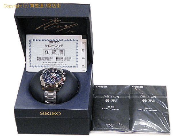セイコー アストロン セイコー SEIKO メンズ腕時計 アストロン 大谷翔平 2022限定モデル SBXC115 【 SA66091 】のオプション紹介画像(3)