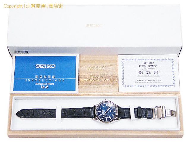セイコー プレサージュ セイコー SEIKO メンズ腕時計 プレサージュ 七宝ダイヤル限定モデル SARW039 【 SA66128 】のオプション紹介画像(3)