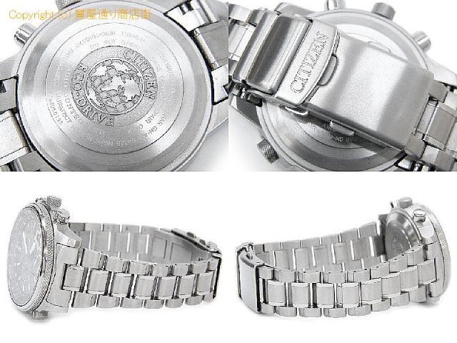 シチズン プロマスター シチズン CITIZEN メンズ腕時計 プロマスター スカイ BY0080-57E 【 SA66158 】のオプション紹介画像(2)