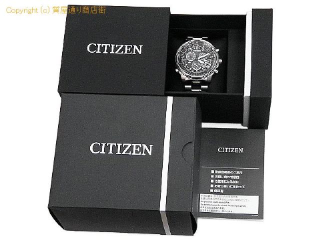 シチズン プロマスター シチズン CITIZEN メンズ腕時計 プロマスター スカイ BY0080-57E 【 SA66158 】のオプション紹介画像(3)